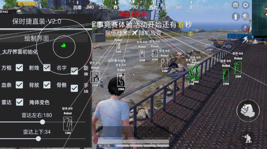 突破游戏界限:探索和平精英辅助工具的神秘世